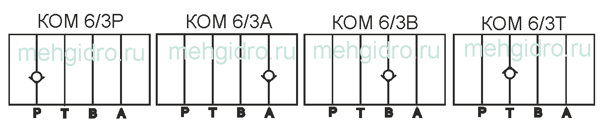 гидросхема КОМ 6-3Р, КОМ 6-3А, КОМ 6-3В, КОМ 6-3Т