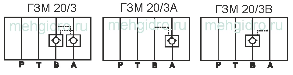 гидросхема гидрозамка ГЗМ 20/3